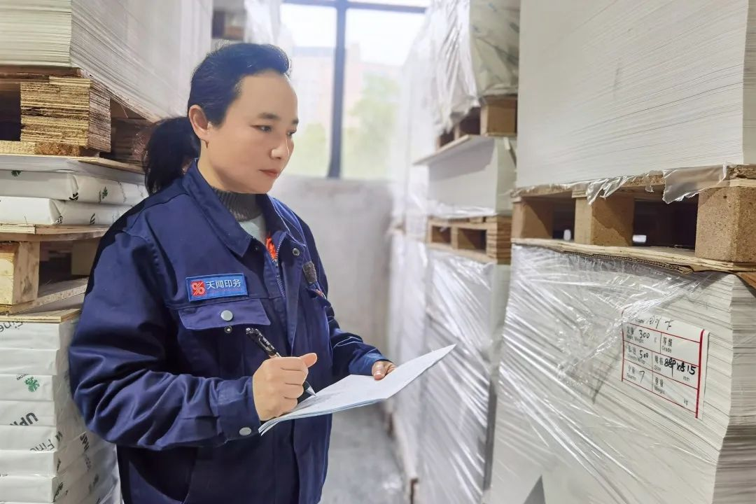 紙短情長，印跡人生 ——致敬“她力量”